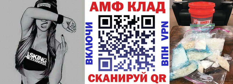 даркнет сайт Карабаш АМФ 97%