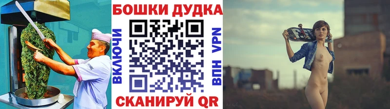 Печенье с ТГК марихуана  наркошоп  Карабаш 