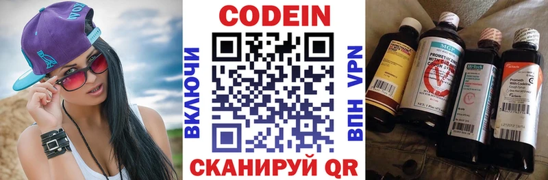 Codein напиток Lean (лин)  что такое наркотик  Карабаш 