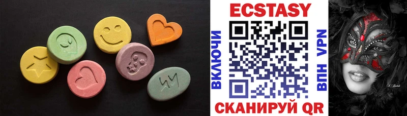 Экстази таблы  hydra вход  сайты даркнета Telegram  Карабаш 