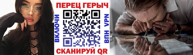 закладка  Карабаш  ГЕРОИН хмурый 