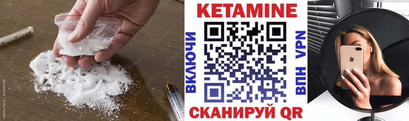 Кетамин ketamine  купить наркотик  Карабаш 
