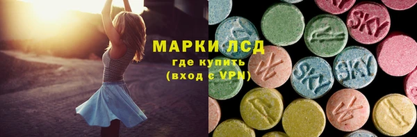 кокаин премиум Алексин