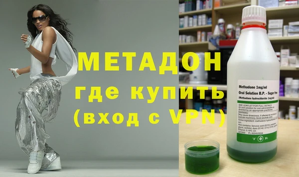 кокаин премиум Алексин