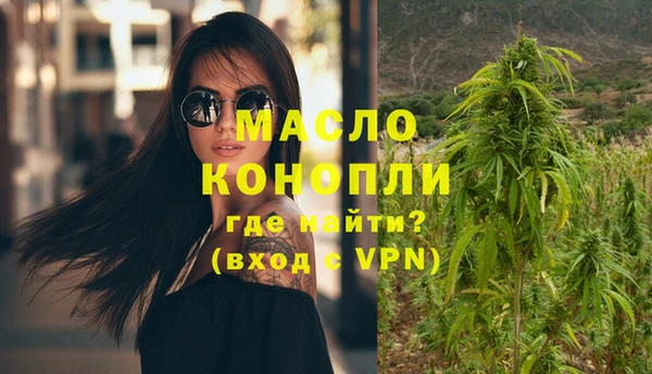 кокаин премиум Алексин