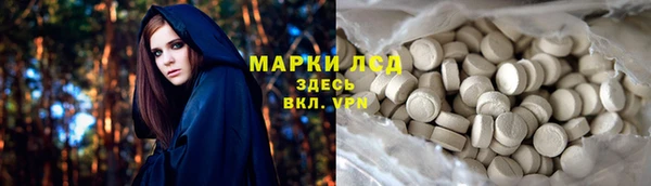 кокаин премиум Алексин