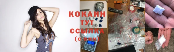кокаин премиум Алексин