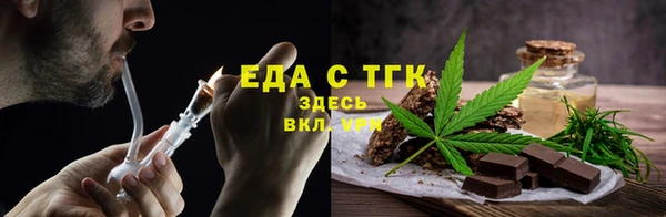 меф Алексеевка