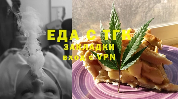 меф Алексеевка