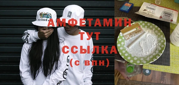 кокаин премиум Алексин