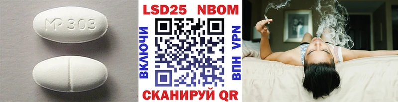 LSD-25 экстази кислота  Карабаш 