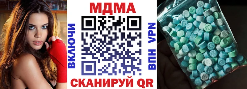MDMA молли  Карабаш 