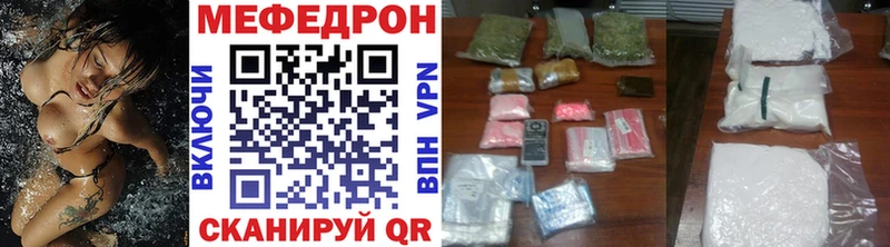 МЕФ мука Карабаш