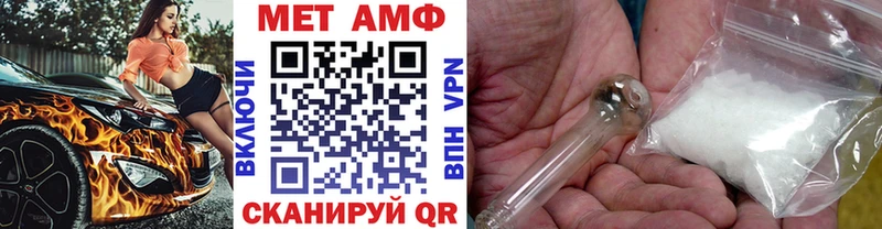 наркотики  Карабаш  darknet наркотические препараты  МЕТАМФЕТАМИН Methamphetamine 