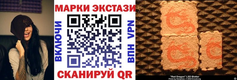 mega ссылки  Карабаш  Марки 25I-NBOMe 1,5мг 