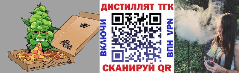 где купить наркотик  Карабаш  Дистиллят ТГК вейп с тгк 