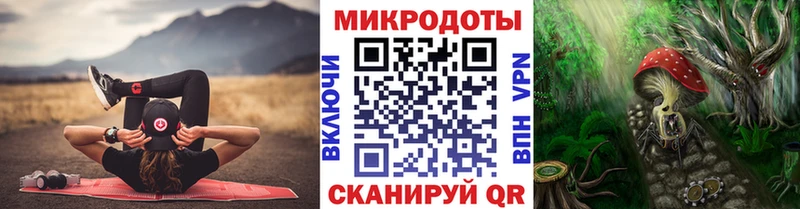 мега вход Карабаш Галлюциногенные грибы мухоморы